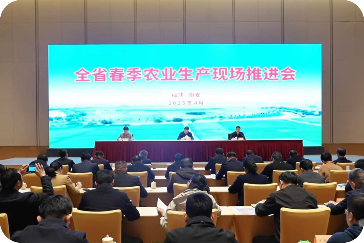 全省春季農業生產現場推進會：勢拓智動稀土永磁電機 賦能農業新變革